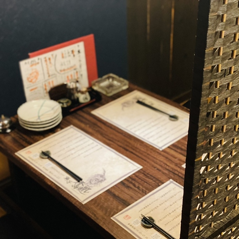 寿司と旬彩料理 獅子奮迅の店内 2