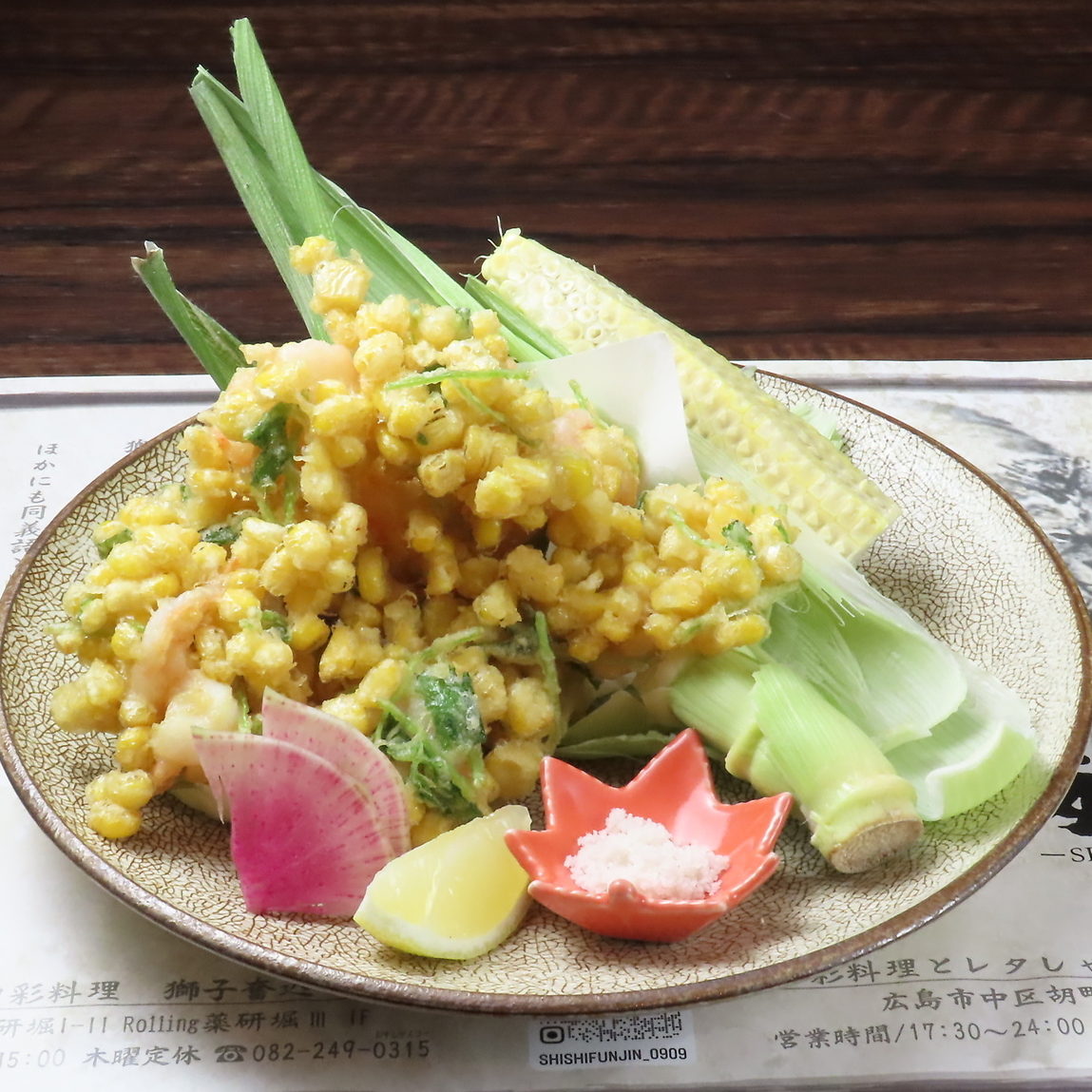 寿司と旬彩料理 獅子奮迅のお料理 12